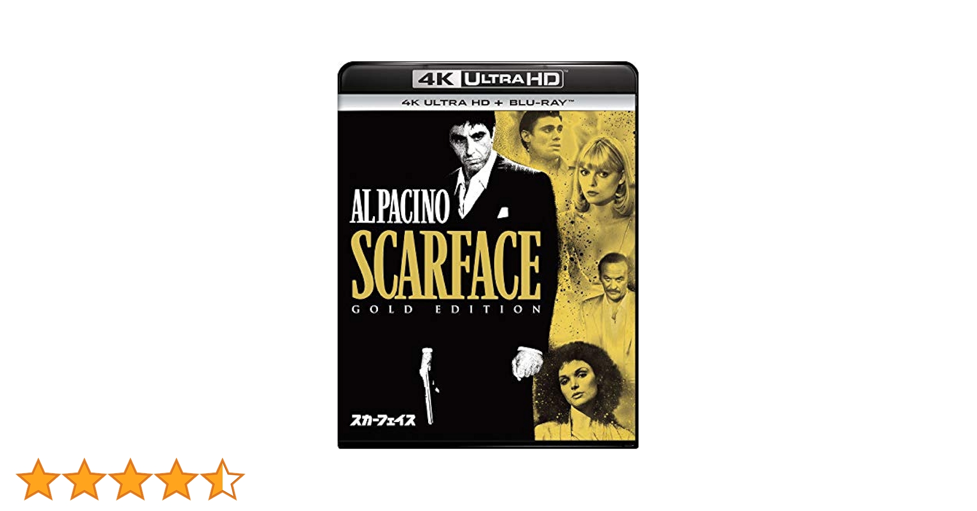スカーフェイス 4K Ultra HD+ブルーレイ[4K ULTRA HD + Blu-ray] Amazon.co.jp: スカーフェイス 4K Ultra HD+ブルーレイ[4K ULTRA